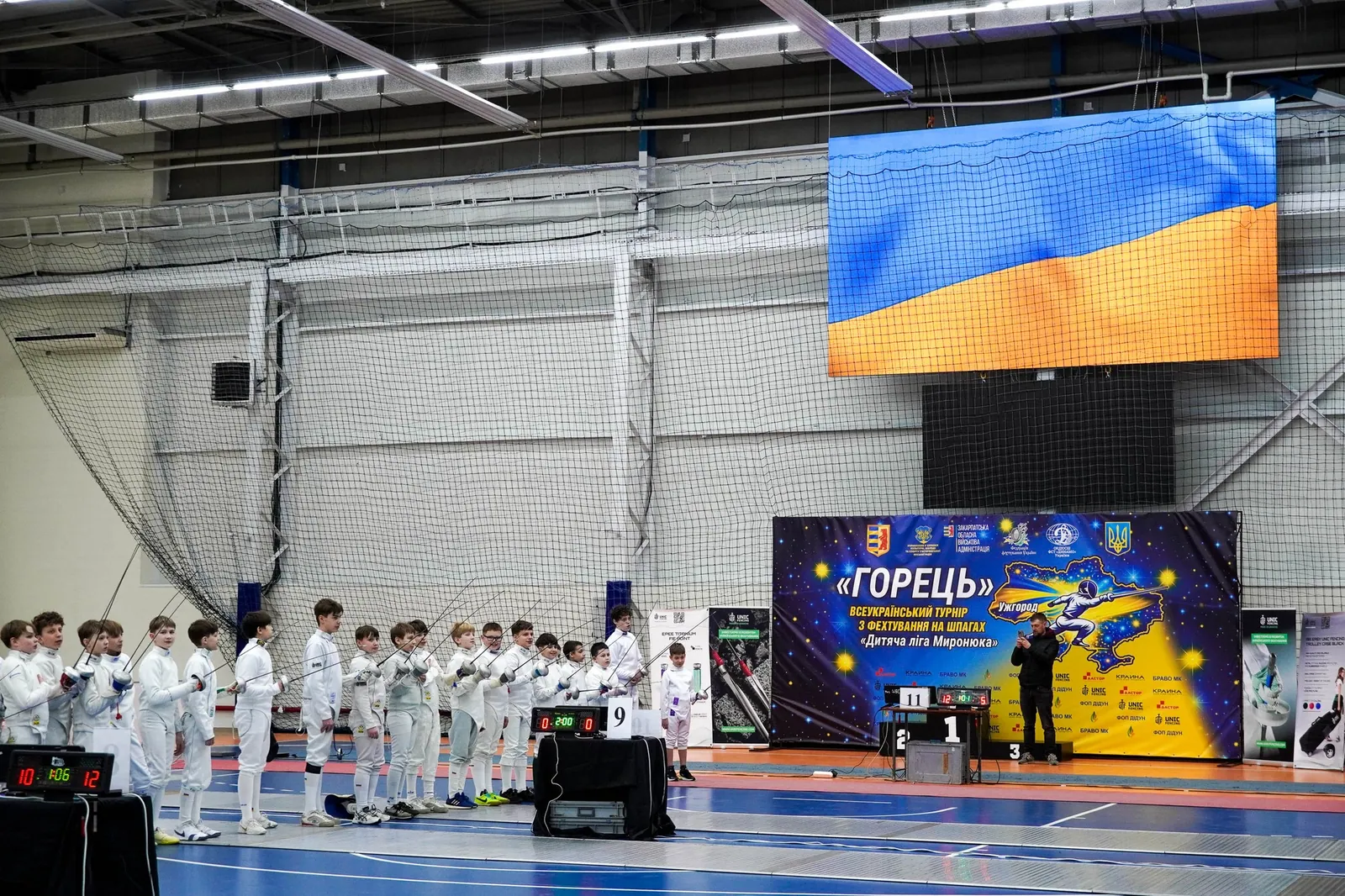 ЛМ 2026 Ужгород: Понад 200 учасників і 16 клубів з нагородами закарпатського «Горця»